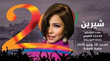قبل حفلها بموازين.. صورة من كواليس أول بروفة لشيرين عبد الوهاب