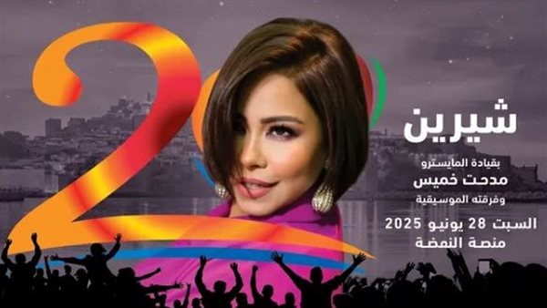 قبل حفلها بموازين.. صورة من كواليس أول بروفة لشيرين عبد الوهاب