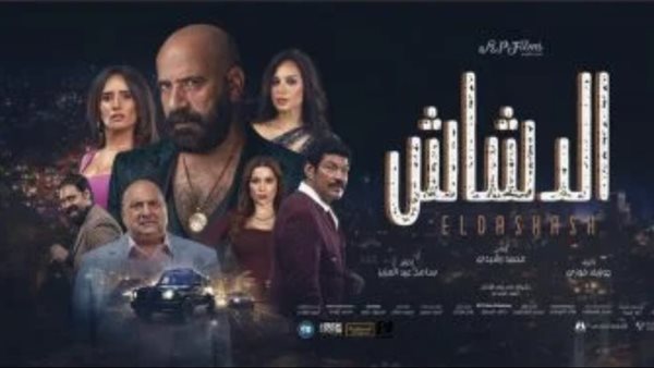 محمد سعد يتصدر الترند بـ”الدشاش” بعد طرحه على نتفليكس.. عودة قوية بعد غياب 5 سنوات
