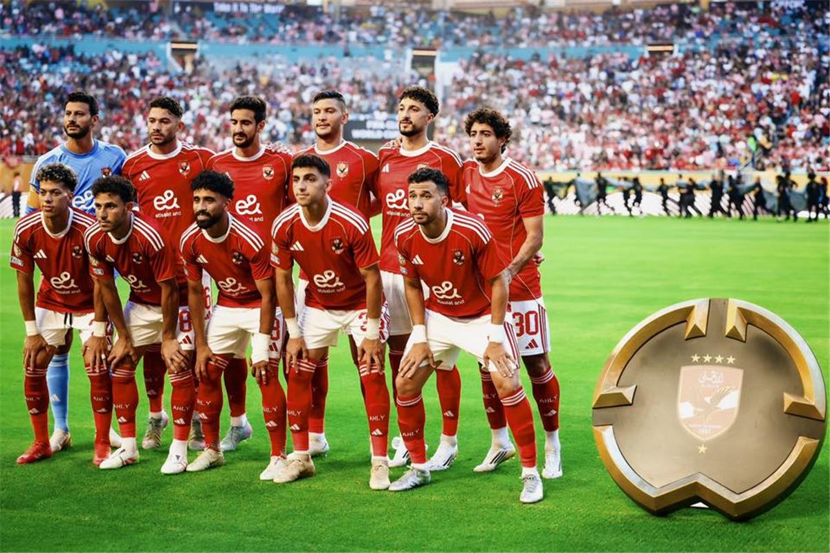غياب لاعب الأهلي عن مباراة بورتو البرتغالي في كأس العالم للأندية