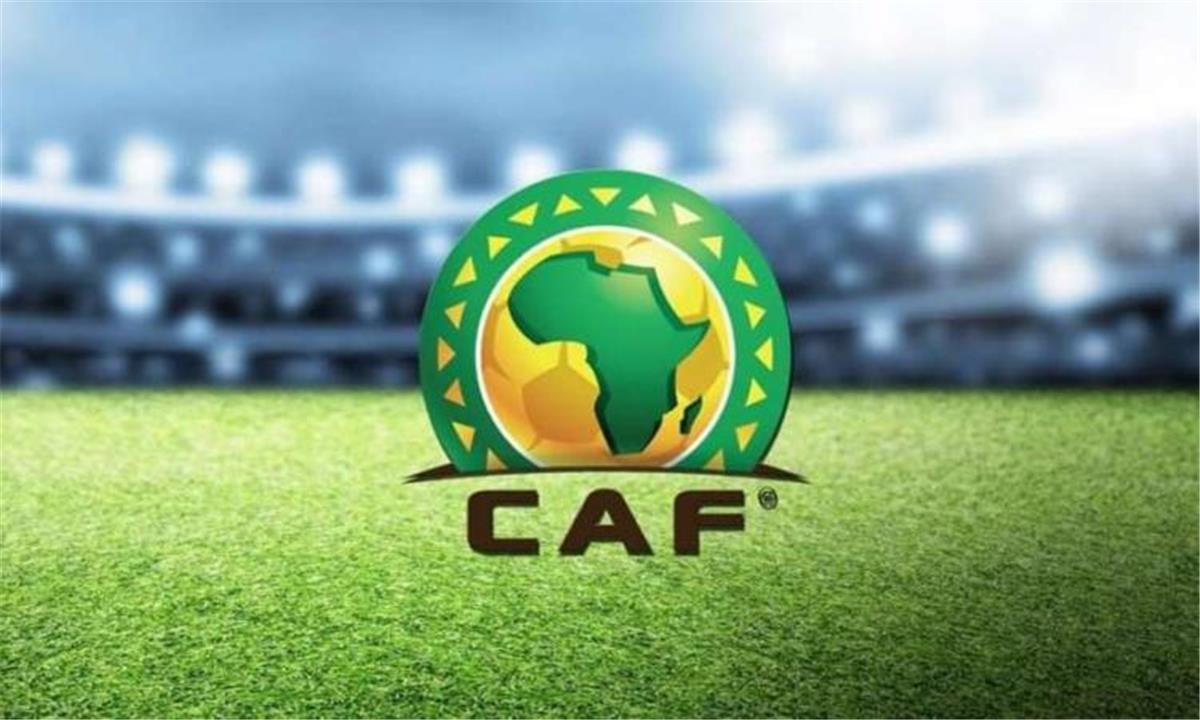 كاف يُعلن مواعيد مباريات بطولتي دوري أبطال إفريقيا والكونفدرالية