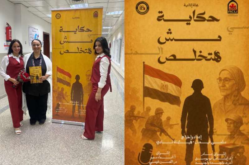 “حكاية مش هتخلص”.. طلاب إعلام الأهرام الكندية يوثقون بطولات الجيش المصري