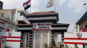 عاجل.. أكاديمية جديدة لنادي الزمالك فى الإمارات.. تعرف على التفاصيل