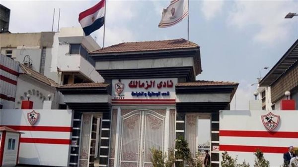 عاجل.. أكاديمية جديدة لنادي الزمالك فى الإمارات.. تعرف على التفاصيل