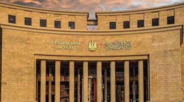 الخميس 26 يونيو عطلة رسمية بالبنوك