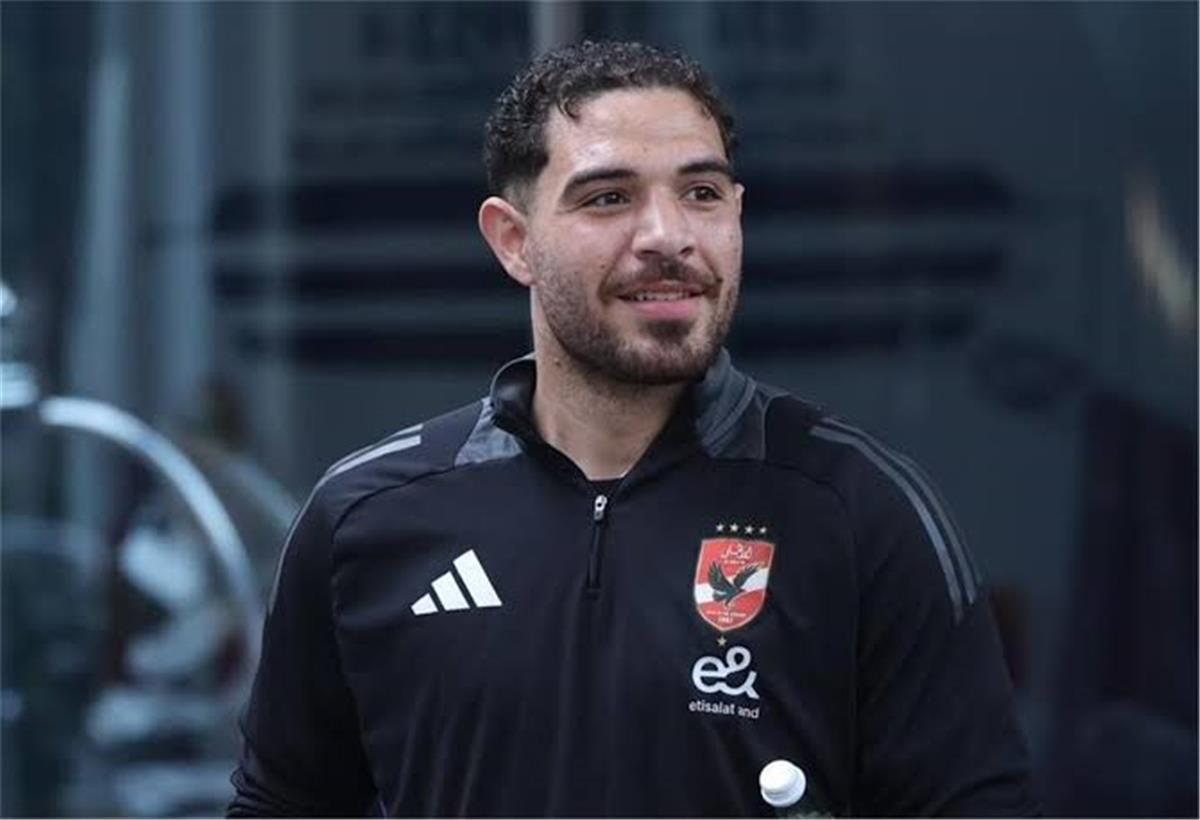 حمزة علاء يودع جماهير الأهلي برسالة مؤثرة