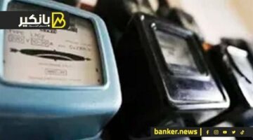 وانت في بيتك.. 3 طرق تستعلم بيها عن فاتورة الكهرباء
