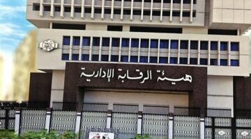 الرقابة الإدارية تنفي القبض على عضو هيئة قضائية وضباط شرطة بقضية سارة خليفة