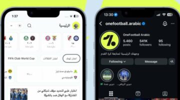“وان فوتبول” تطلق تطبيق “وان فوتبول” باللغة العربية لتوسيع نطاق الوصول العالمي