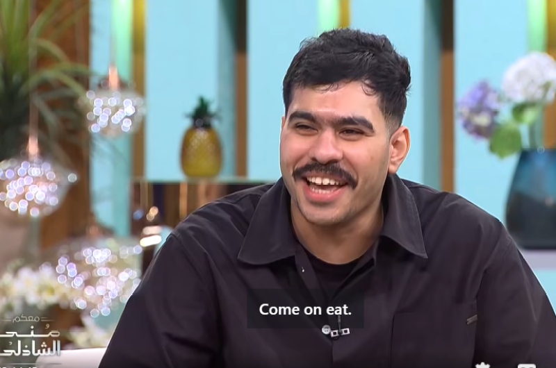 الجمعة.. أحمد رمزي ضيف منى الشاذلي