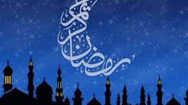 موعد شهر رمضان 2026 في مصر