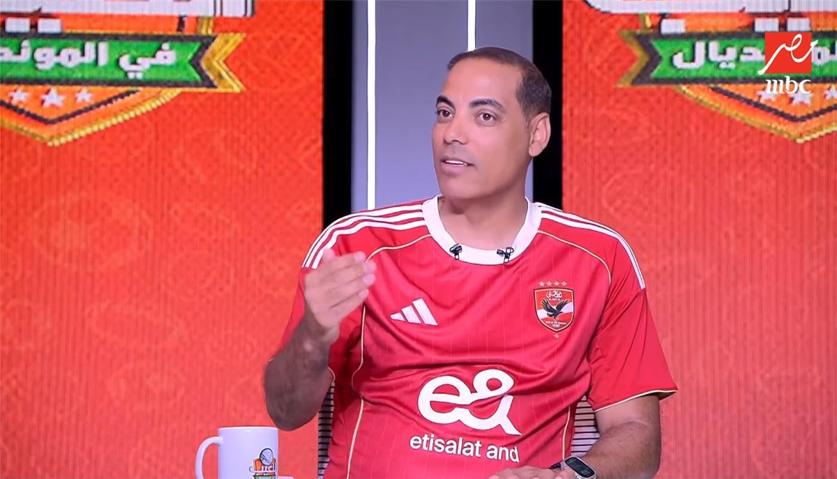 خالد بيبو يتغنى بـ لاعب الأهلي الجديد: لديه إمكانيات رهيبة و”شكله حلو في الأحمر”