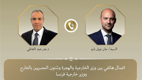 وزير الخارجية ونظيره الفرنسى يؤكدان أهمية استئناف وقف إطلاق النار فى غزة