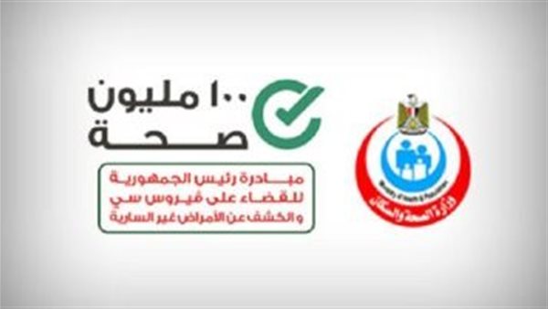 المبادرات الرئاسية كانت قفزات في الرعاية الصحية