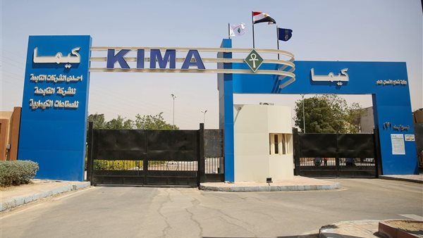 “مصر للألومنيوم” و”كيما” التابعتين لوزارة قطاع الأعمال العام بقائمة فوربس لأقوى 50 شركة فى مصر 2025
