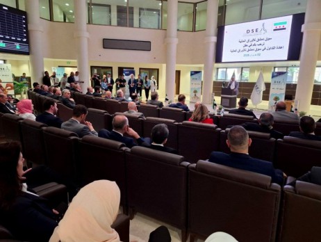 استئناف التداول في البورصة السورية بعد توقف نحو 6 أشهر