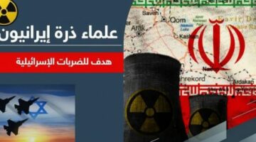 “النشامى” مع أسرع “نكتة”: حماية لـ “أبو النووي الأردني” الدكتور “خالد طوقان” بعد “إغتيالات” علماء طهران وللمواطنين.. “نرجوكم لا تشعلوا سجائركم من الشظايا”