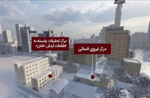 إيران تنشر فيديو لمراكز أمنية وعسكرية حساسة تنوي استهدافها في تل أبيب في ظل التصاعد العسكري بين البلدين
