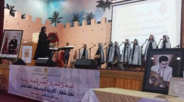 عبد الرزاق القاروني: اختتام المهرجان الوطني للموسيقي والتربية بمراكش