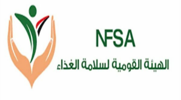 تعرف على نشاط الهيئة القومية لسلامة الغذاء خلال أسبوع