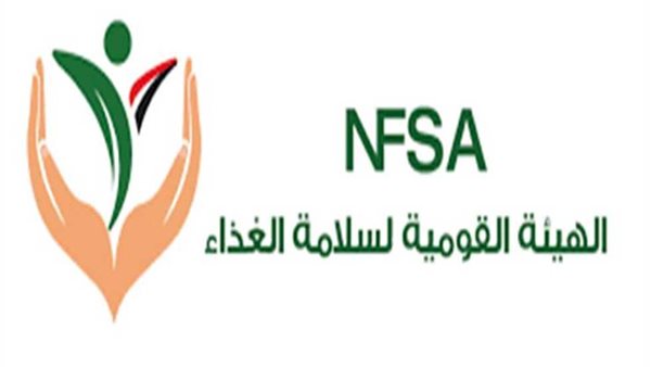 تعرف على نشاط الهيئة القومية لسلامة الغذاء خلال أسبوع