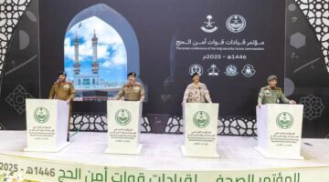 «الداخلية» تستعرض خططها الأمنية والتنظيمية لموسم الحج – أخبار السعودية
