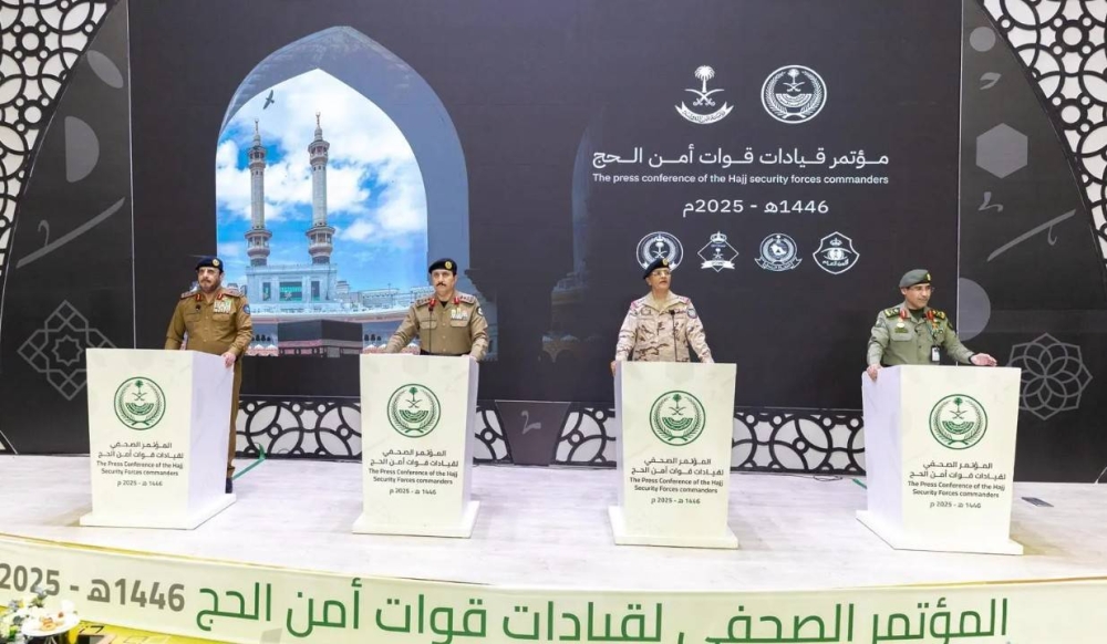 «الداخلية» تستعرض خططها الأمنية والتنظيمية لموسم الحج – أخبار السعودية