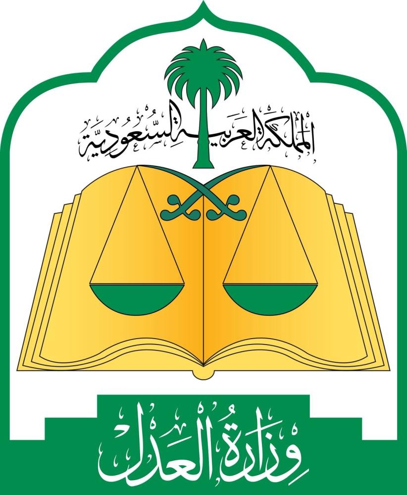 «العدل»: 18 دائرة قضائية و5 كتابات عدل متنقلة لخدمة ضيوف الرحمن – أخبار السعودية