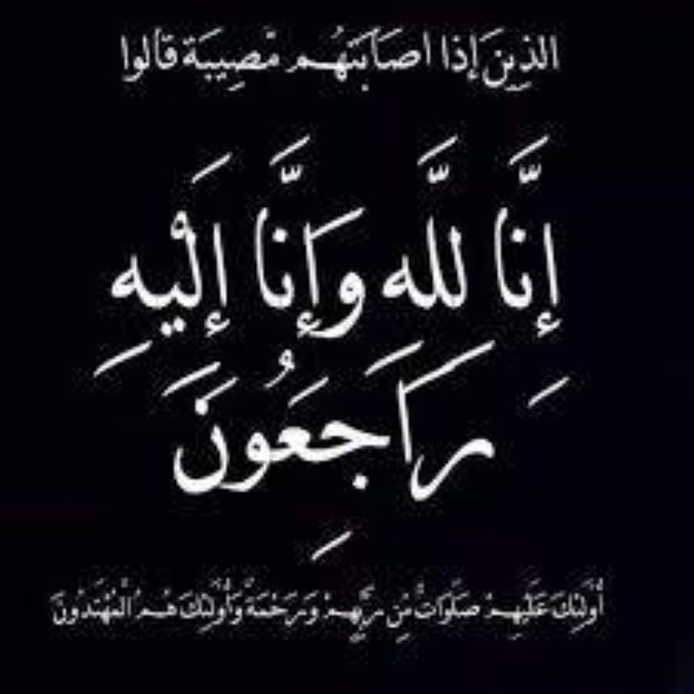 عبدالله الجهني في ذمة الله – أخبار السعودية