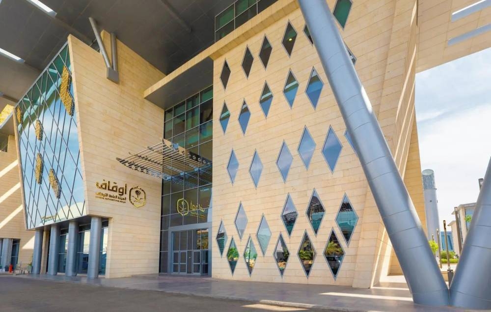 منع خلط أموال الوقف بأموال الناظر – أخبار السعودية