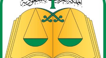 دائرة قضائية و5 كتابات عدل متنقلة لخدمة الحجاج – أخبار السعودية