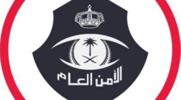شرطة الرياض تباشر واقعة ادعاء امرأة تعرضها لعنف أسري – أخبار السعودية