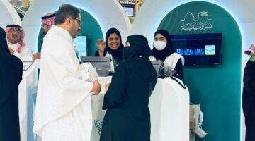 أمانة الشرقية تفعل مبادرة «يسر وطمأنينة» لخدمة ضيوف الرحمن بالتعاون مع مطار الملك فهد الدولي بالدمام – أخبار السعودية