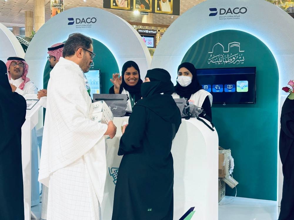 أمانة الشرقية تفعل مبادرة «يسر وطمأنينة» لخدمة ضيوف الرحمن بالتعاون مع مطار الملك فهد الدولي بالدمام – أخبار السعودية