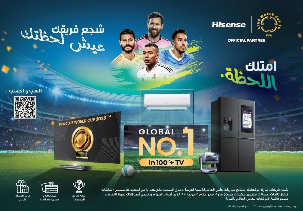 اختبر تجربة كروية استثنائية مع هايسنس: تقنيات ذكية ومكافآت حصرية لعشاق كرة القدم في السعودية – أخبار السعودية