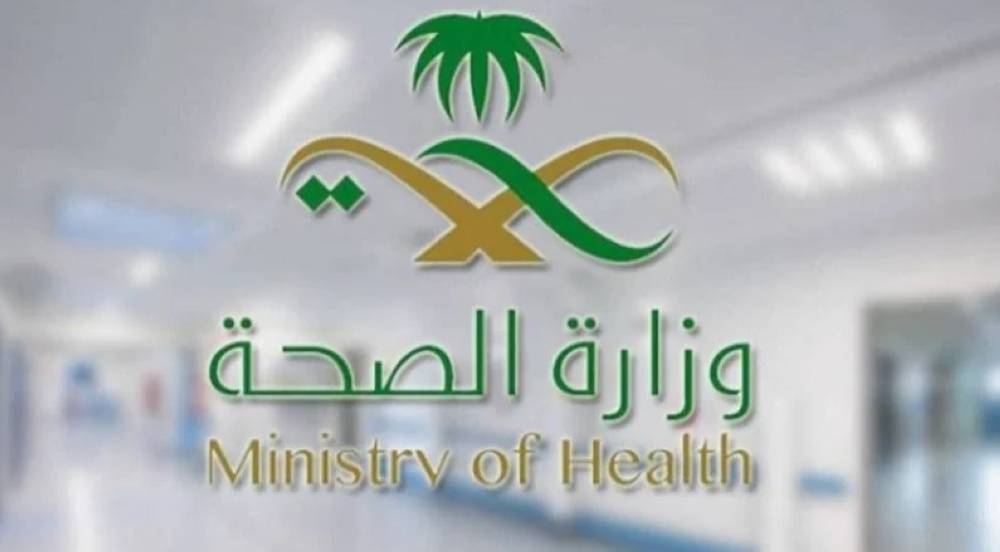 «الصحة»: إرشادات توعوية للتعامل مع الإصابات الشائعة أثناء أداء المناسك – أخبار السعودية