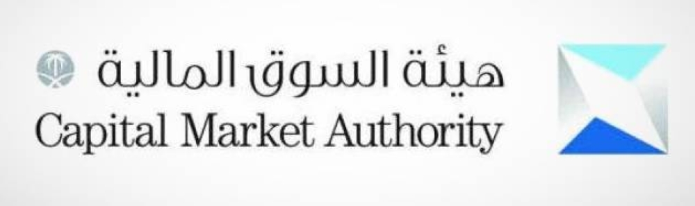 «السوق المالية»: بدء لائحة التسجيل البيني لصناديق الاستثمار الخليجية – أخبار السعودية
