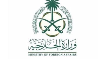 السعودية تهنئ البحرين بانتخابها لعضوية مجلس الأمن لعامي 2026-2027 – أخبار السعودية