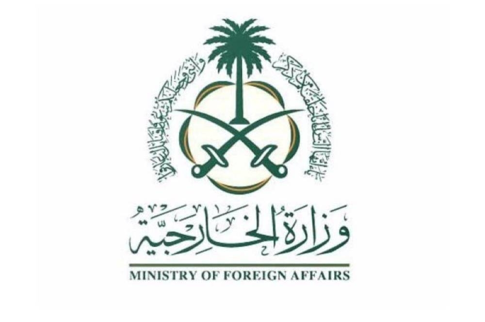 السعودية تهنئ البحرين بانتخابها لعضوية مجلس الأمن لعامي 2026-2027 – أخبار السعودية
