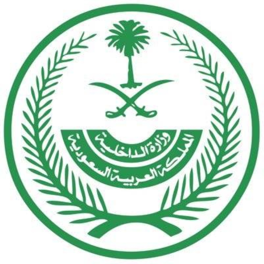 «الداخلية»: معاقبة 50 شخصاً نقلوا 205 مخالفين لا يحملون تصاريح الحج – أخبار السعودية