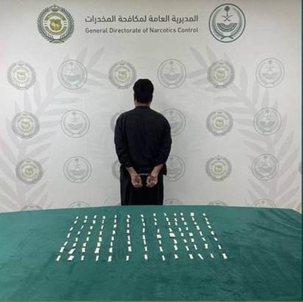 «مكافحة المخدرات» بحائل تقبض على مقيم لترويجه الميثامفيتامين – أخبار السعودية
