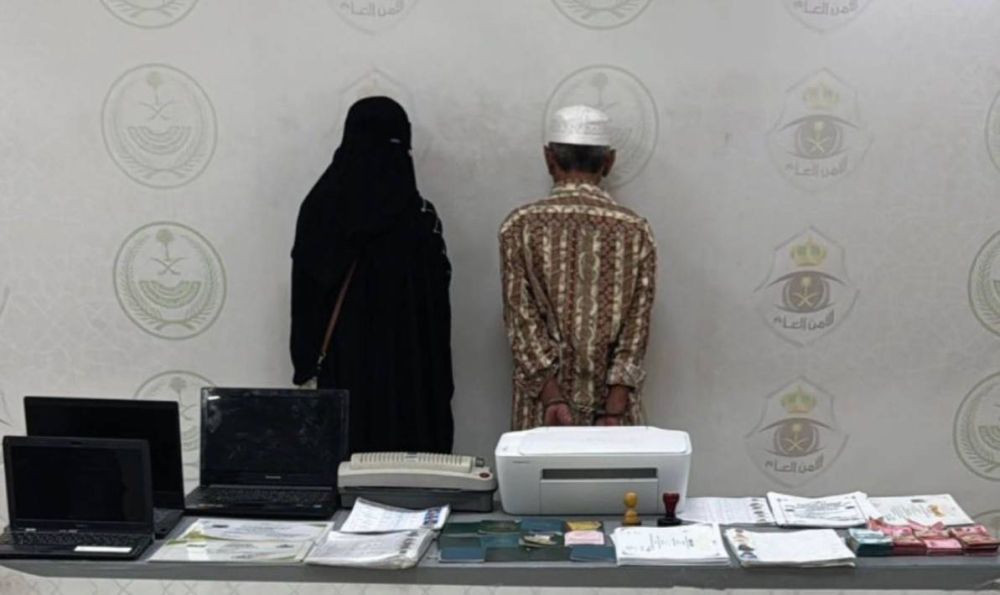 القبض على مقيمين لارتكابهما عمليات نصب واحتيال بادعاء أداء الحج عن الغير بمقابل مالي – أخبار السعودية
