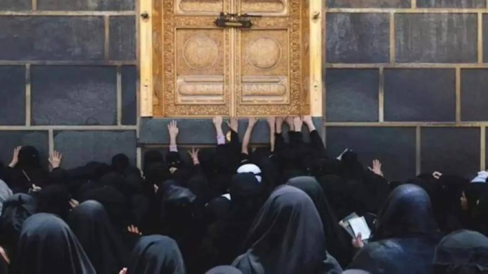 «يوم الخُليّف» عادة لسيدات مكة في يوم عرفة – أخبار السعودية