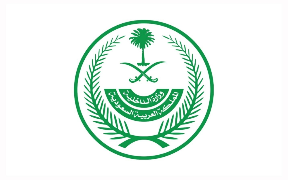 ضبط 11,657 مخالفاً لأنظمة الإقامة والعمل وأمن الحدود في مناطق المملكة – أخبار السعودية
