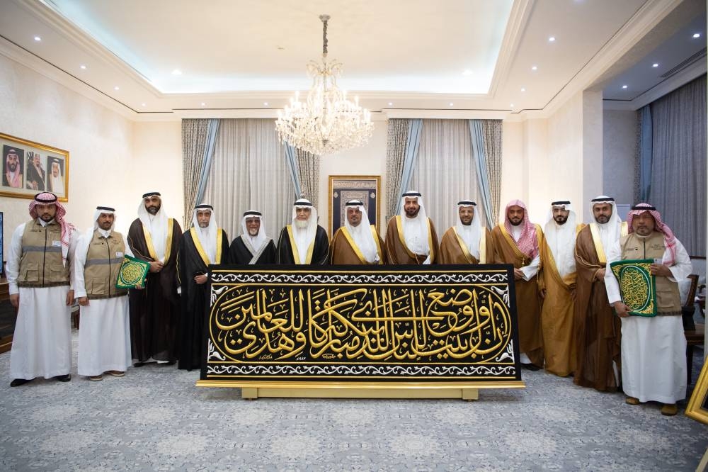 نائب أمير مكة يُسلم كسوة الكعبة المشرفة لسدنة بيت الله الحرام – أخبار السعودية