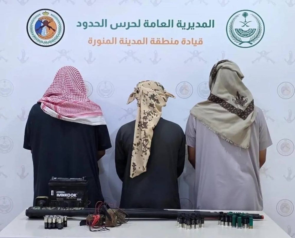 ضبط 3 مخالفين لارتكابهم مخالفة الشروع في الصيد دون ترخيص بالمدينة المنورة – أخبار السعودية