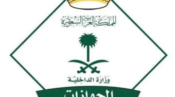 «الجوازات»: 12,711 قراراً إدارياً بحق مخالفين لأنظمة الإقامة والعمل وأمن الحدود – أخبار السعودية