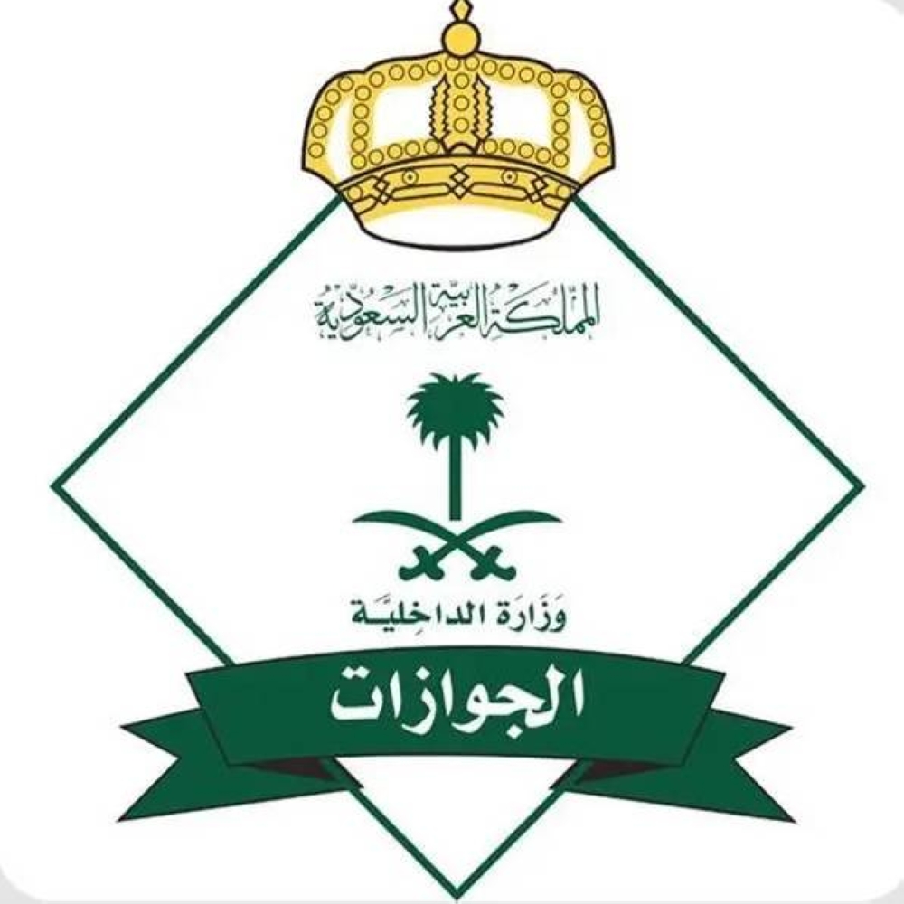 «الجوازات»: 12,711 قراراً إدارياً بحق مخالفين لأنظمة الإقامة والعمل وأمن الحدود – أخبار السعودية