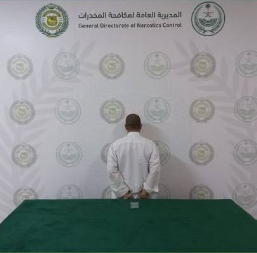 القبض على شخص لترويجه الإمفيتامين في الباحة – أخبار السعودية