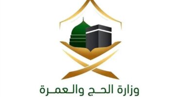 «الحج والعمرة»: انطلاق موسم العمرة وفتح باب التأشيرات والتصاريح – أخبار السعودية